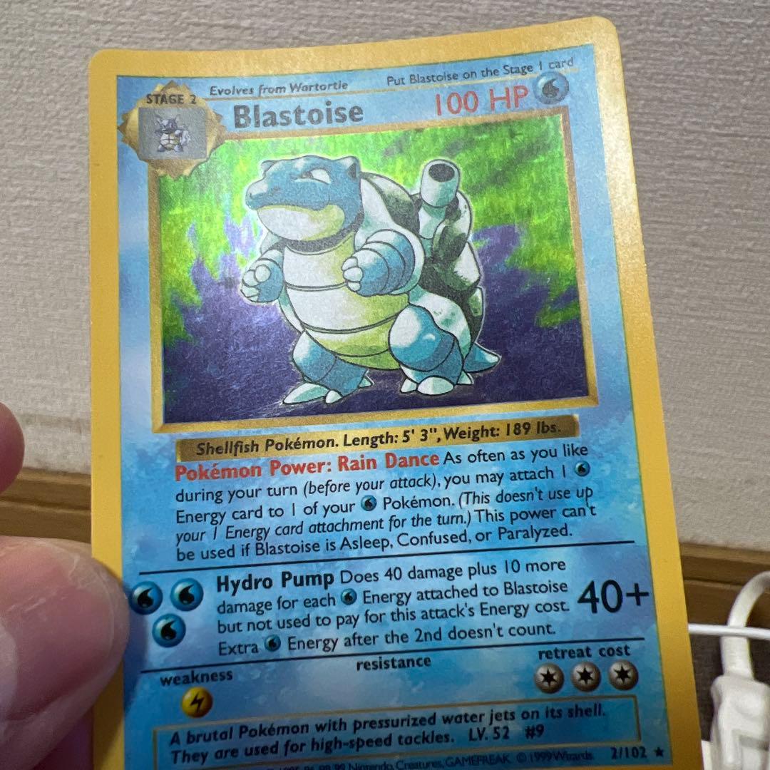 Blastoise カメックス ポケモンカード 英語版
