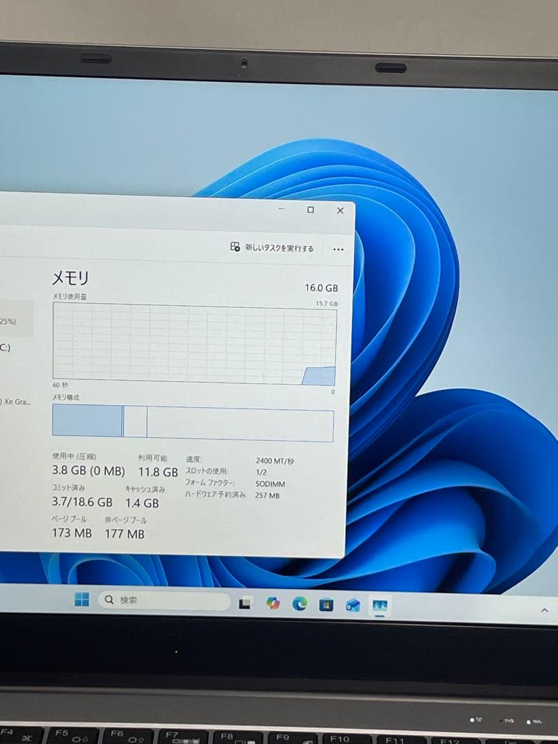 Windowsノート本体 WIN-SB1URTAJ7AX i7-11370H 16GB 512GB SSD