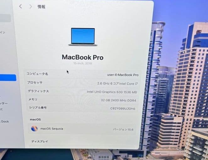 Macbook Pro 2018 15インチ 32GB /1TB スペースグレイ
