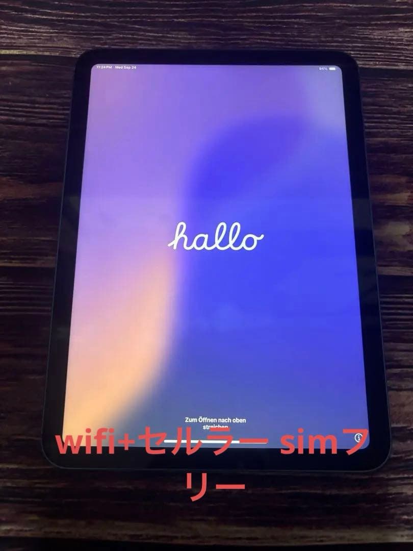 Apple iPad 第10世代 セルラーモデル 64GB ブルー SIMフリー