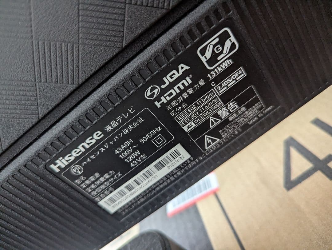 Hisense A6シリーズ 43インチ液晶テレビ