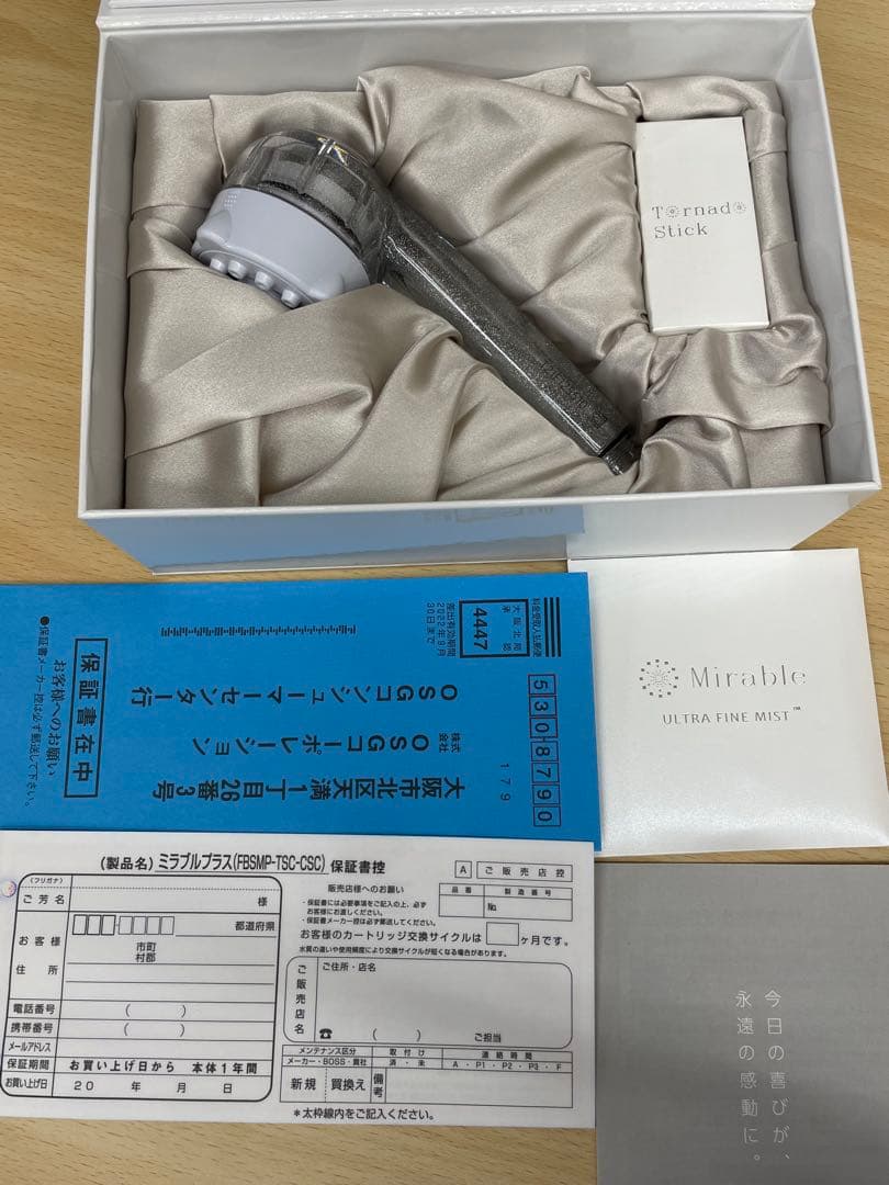 [純正品]ミラブルウルトラファインミストサイエンスシャワーヘッド新品未使用