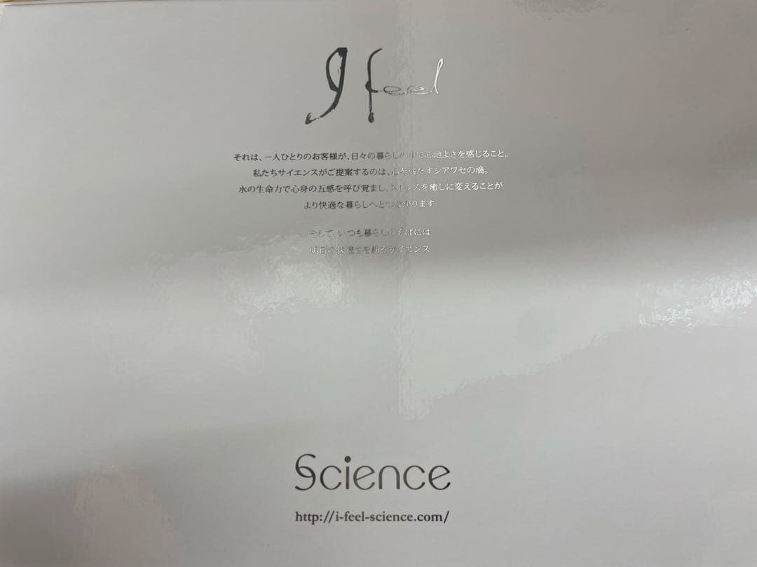 [純正品]ミラブルウルトラファインミストサイエンスシャワーヘッド新品未使用