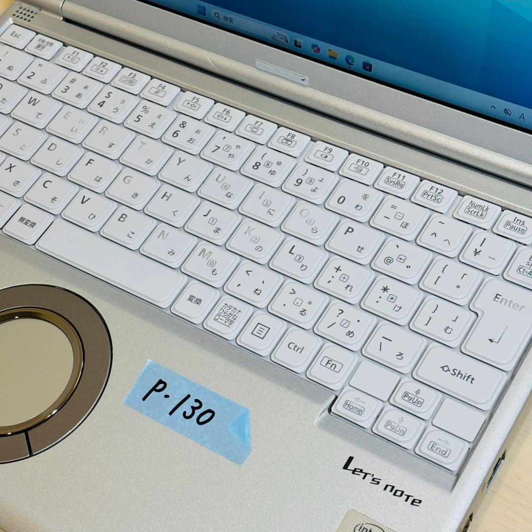レッツノート 2020年 第10世代 i5 256GB オフィス付き P-130