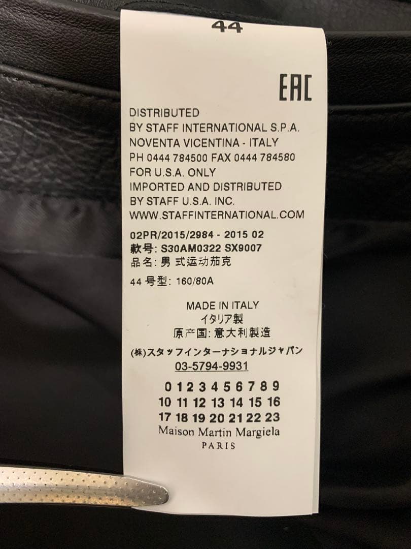 Maison Margiela メゾンマルジェラ 15AW ハの字ライダース