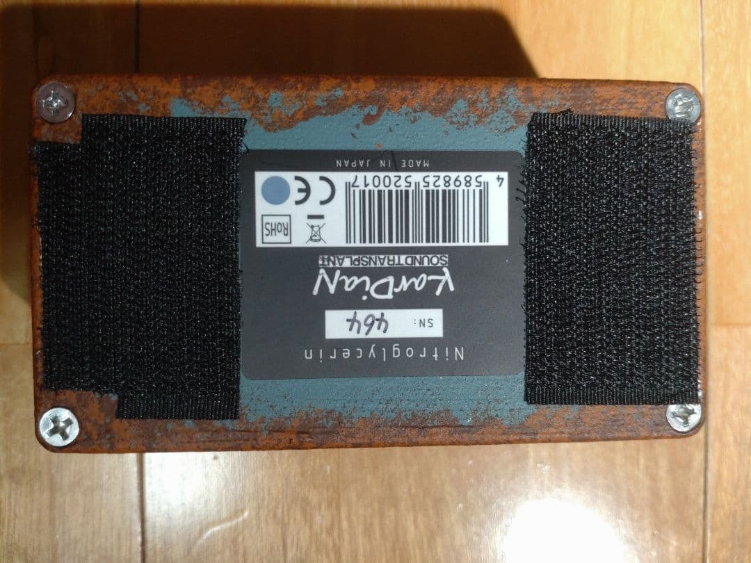 KarDian ニトログリセリン エフェクター