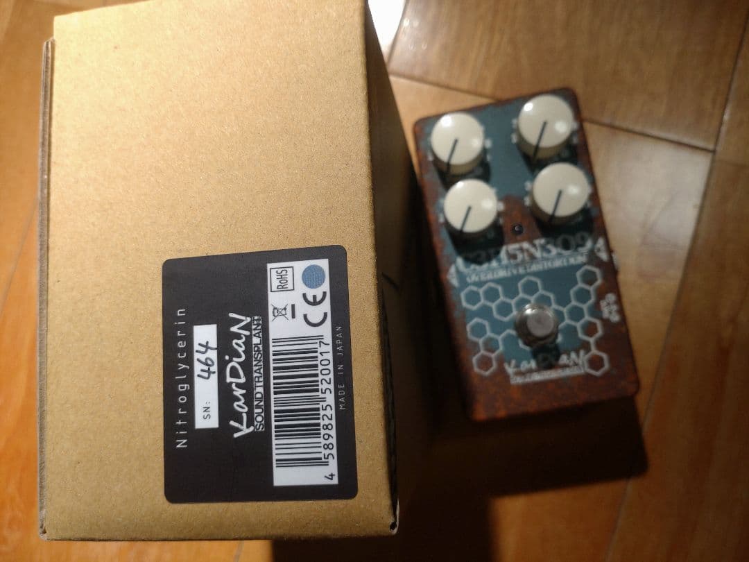 KarDian ニトログリセリン エフェクター