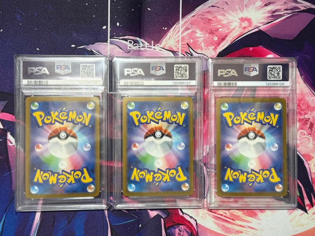 フシギダネ•ヒトカゲ•ゼニガメ　PSA10 3連番