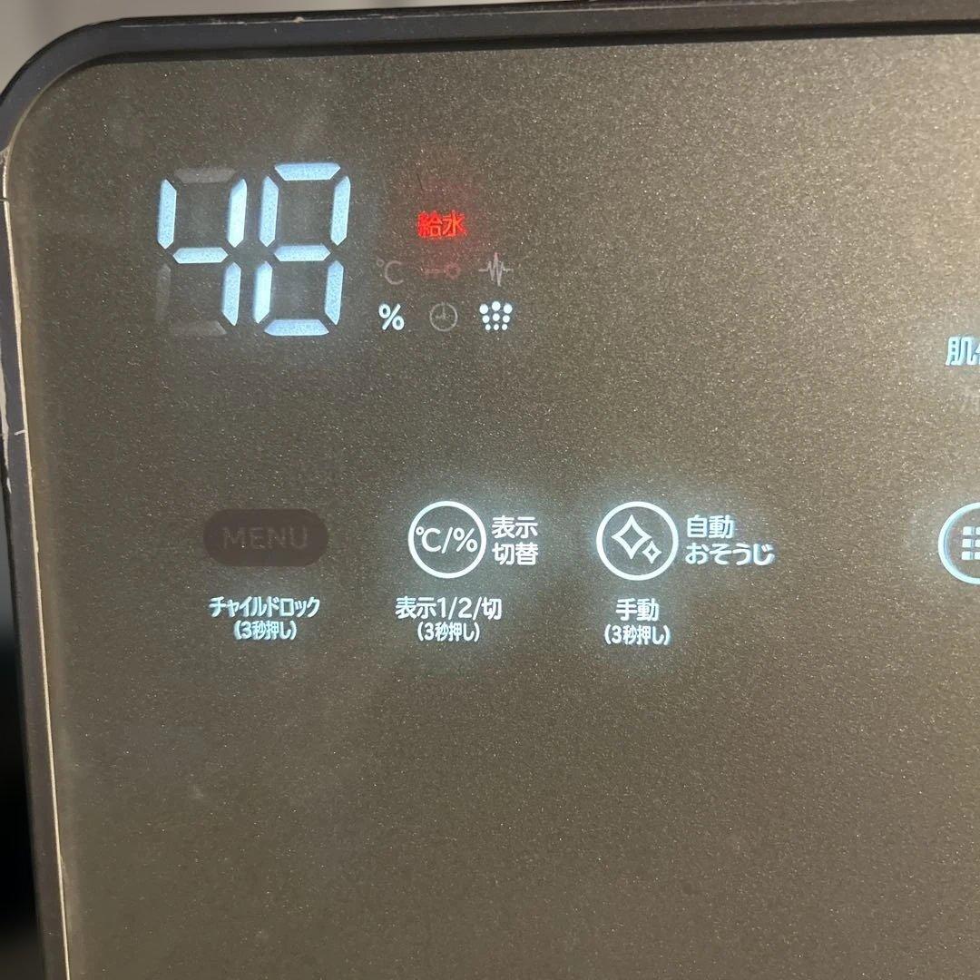 日立　HITACHI ヒタチ　空気清浄機　EP-LVG90 (N)