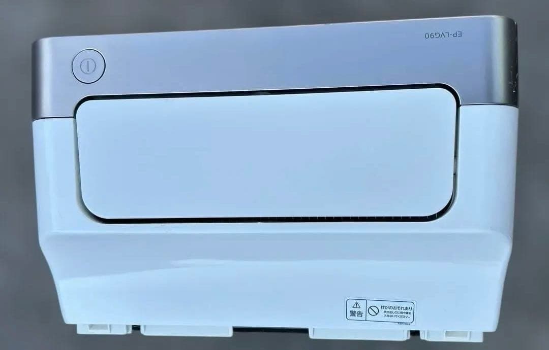 日立　HITACHI ヒタチ　空気清浄機　EP-LVG90 (N)