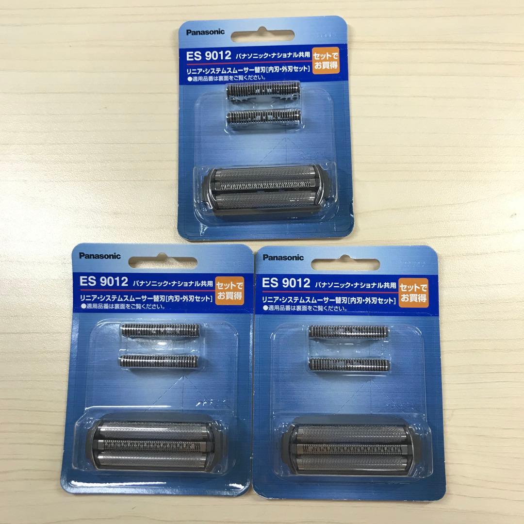 パナソニック　メンズシェーバー用 セット刃　ES9012　3つセット
