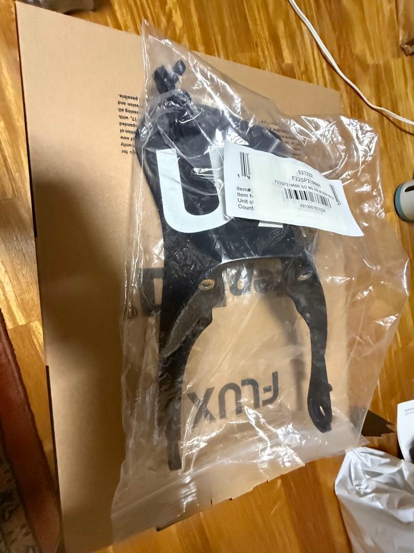 flux DS ステップオン　サイズＳ