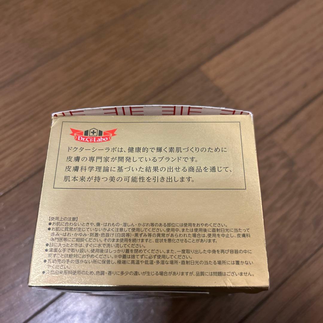 ドクターシーラボ アクアコラーゲンゲル エンリッチリフトEX 200g