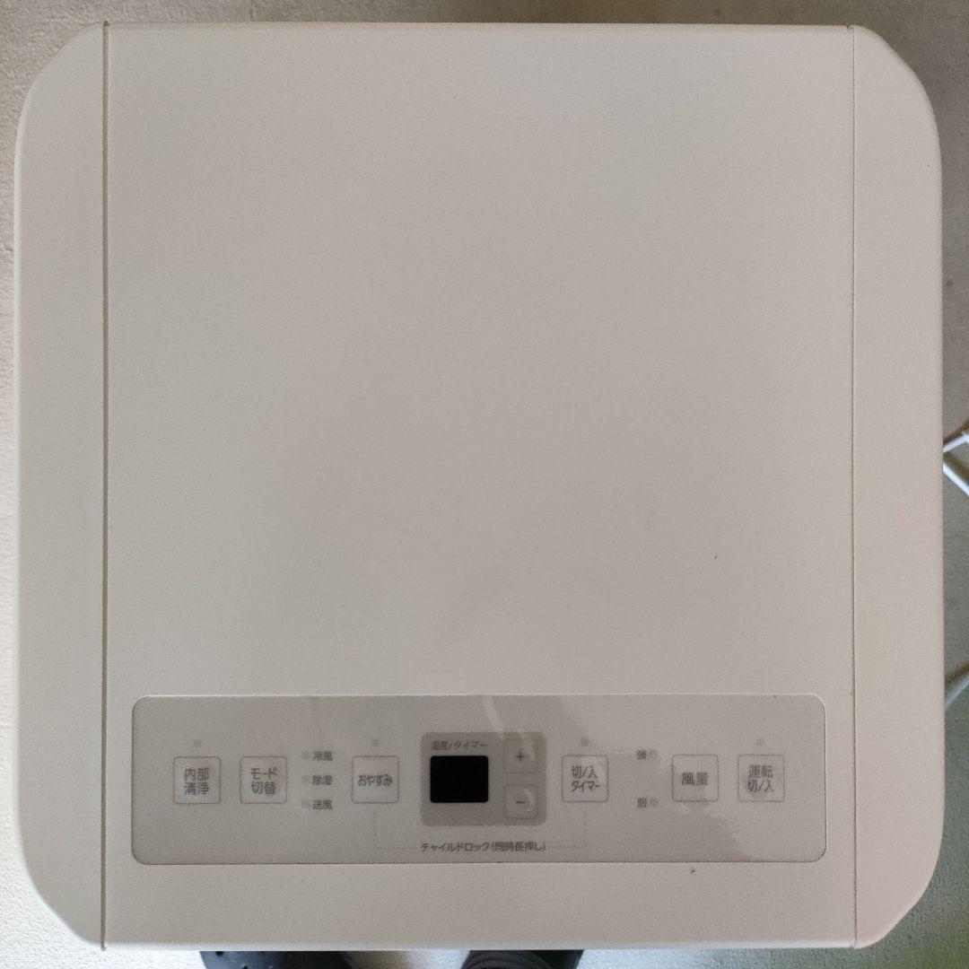 アイリスオーヤマポータブルクーラーIPK-2305S