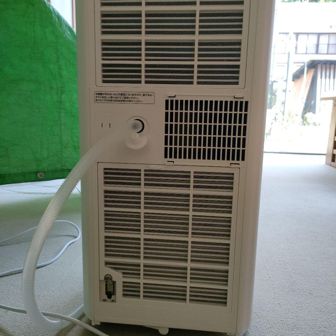 アイリスオーヤマポータブルクーラーIPK-2305S