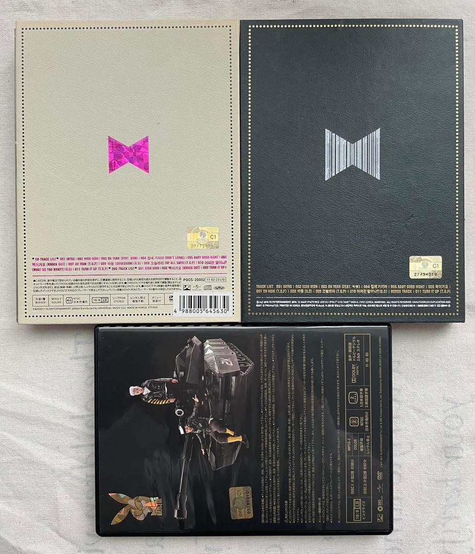 GD & TOP まとめ売り