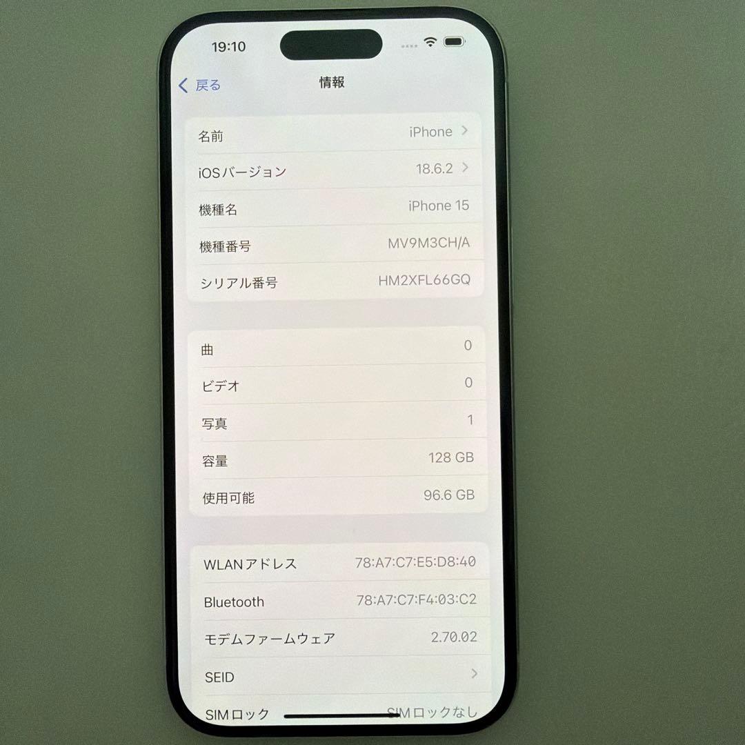 iPhone15 128g ブルー (ぴんぽん)