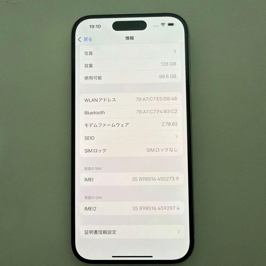 iPhone15 128g ブルー (ぴんぽん)