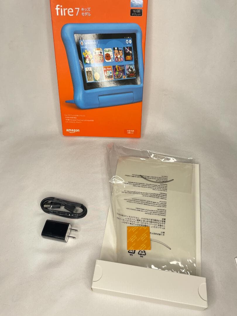 Amazon Fire 7 キッズモデル (7インチ) 知育学習タブレット