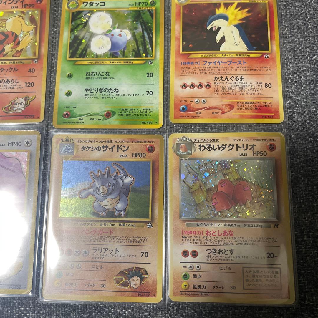 旧裏　キラ　まとめ④ 12枚