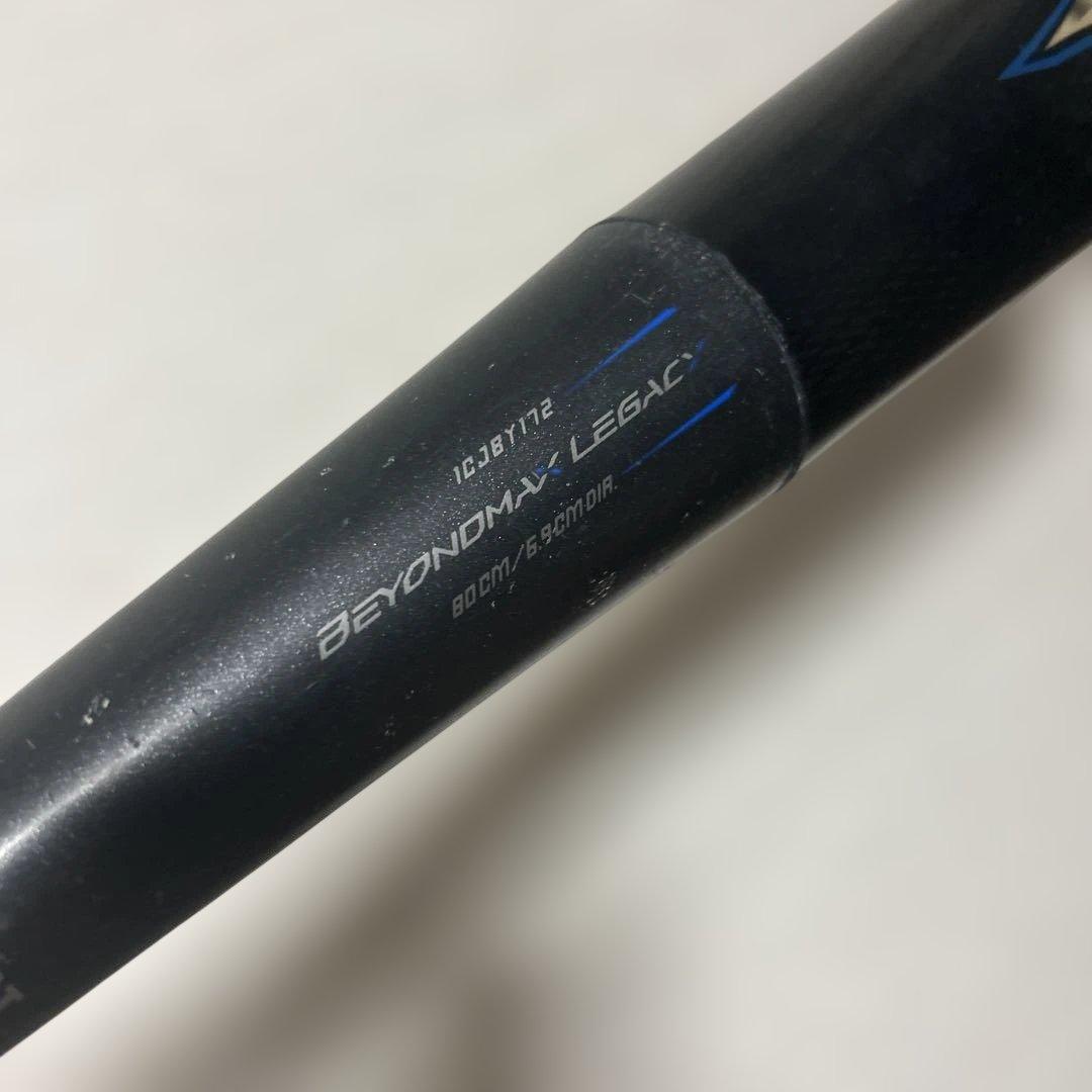 ミズノ　少年軟式野球用ビヨンドマックス　レガシー