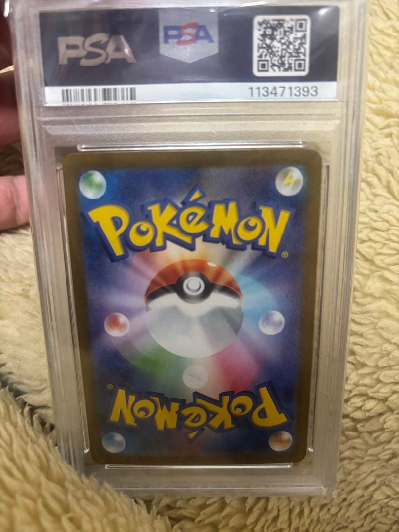 ソ*ラ様 【PSA10】ロケット団のファイヤーex sar 124/09 ポケモ