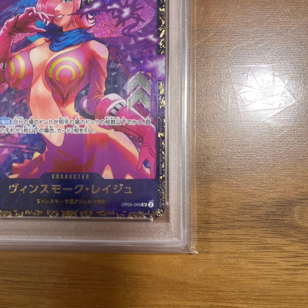 ONE PIECE Vinsmoke Reiju #069 公式イベントトップ賞