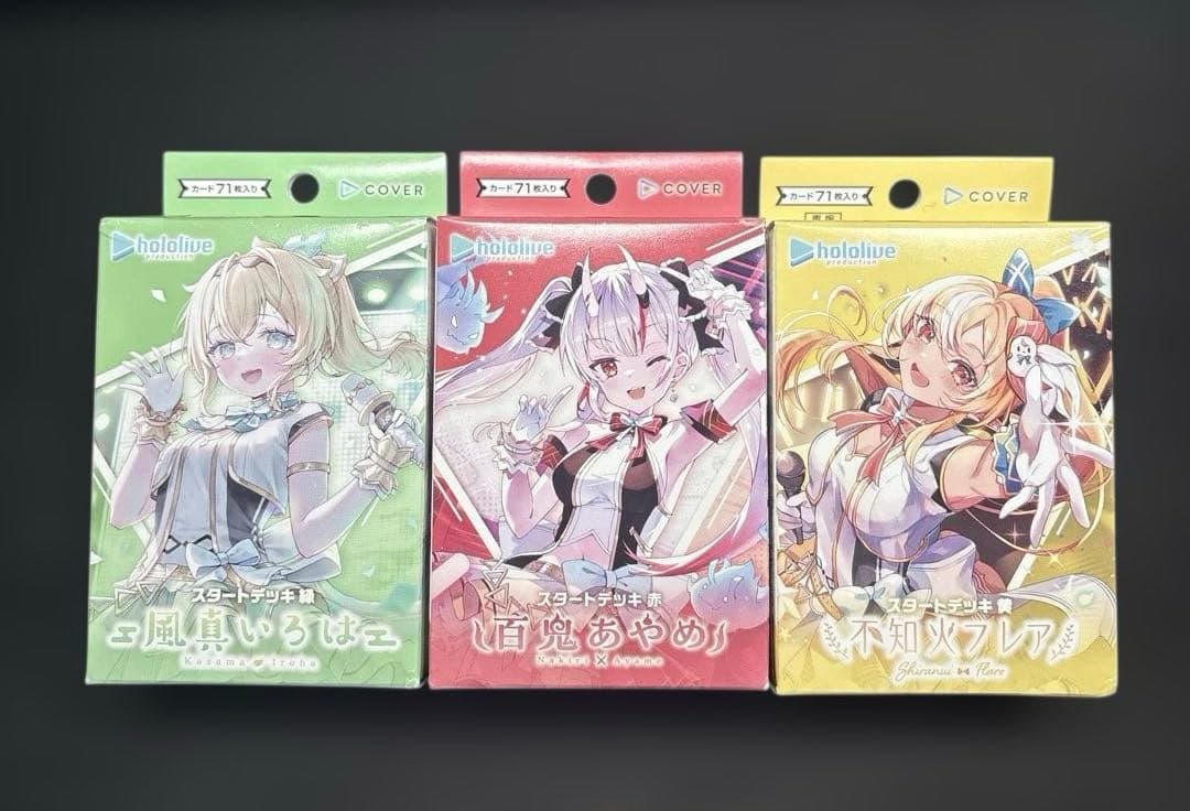 ホロライブ カードダスセット　不知火フレア　百鬼あやめ　風真いろは