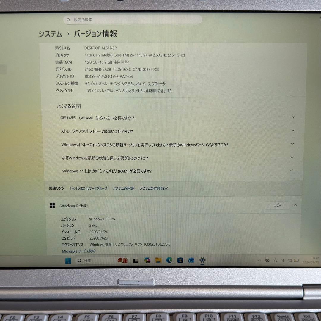 最終値下げ Let’s note SV1 i5-11世代 16GB 256GB