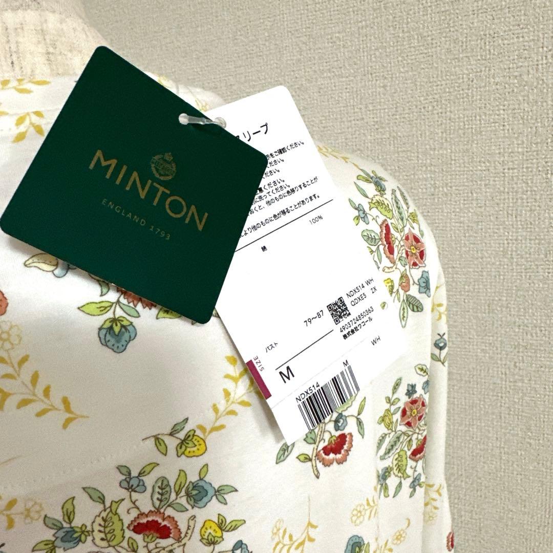 新品未使用タグ付　日本製ワコールミントンパジャマMサイズ