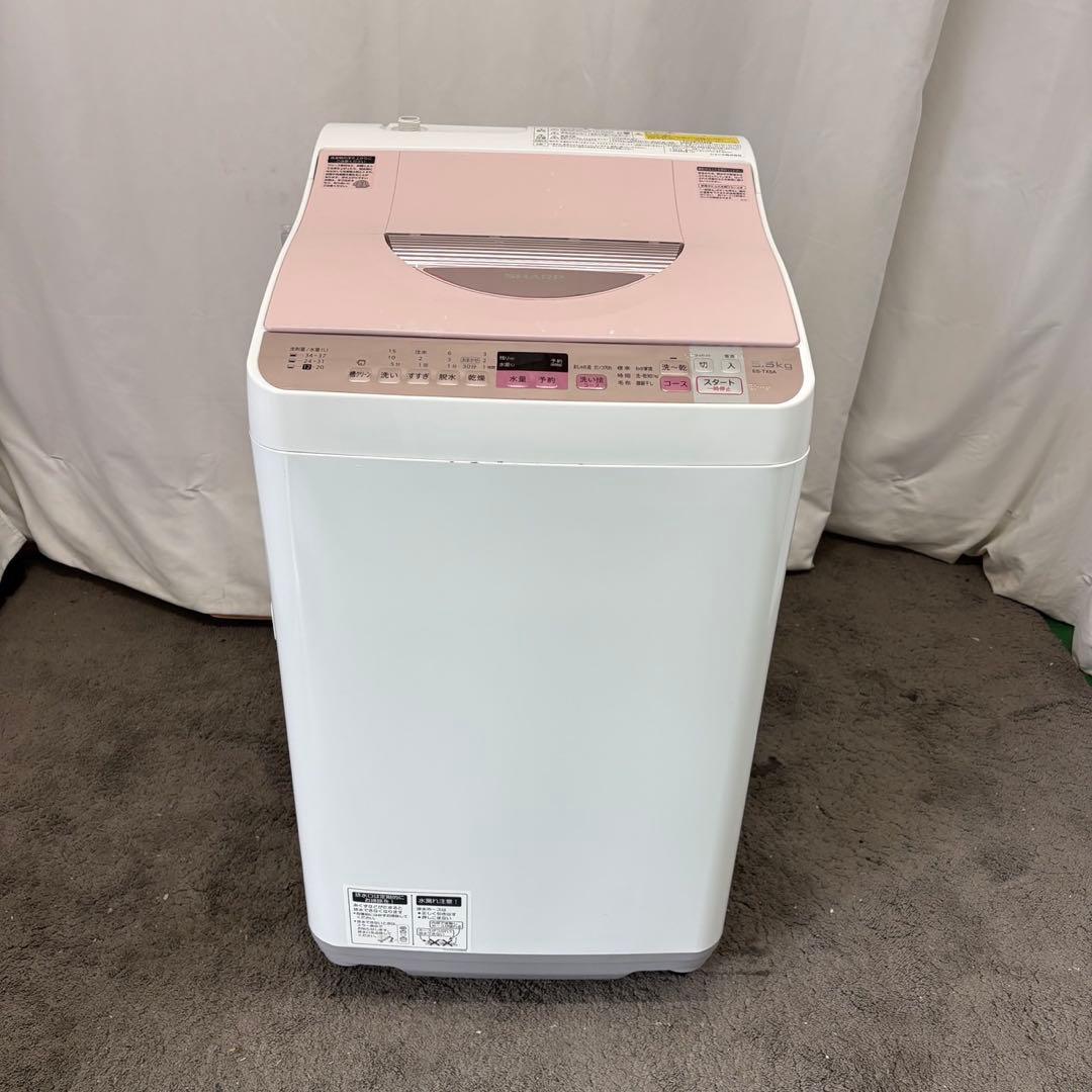 747　シャープ　洗濯機　ピンク　一人暮らし　5.5キロ　綺麗　安い　設置無料