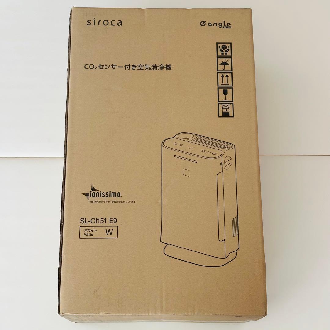 siroca シロカ e angle select SL-CI151 E9(W)