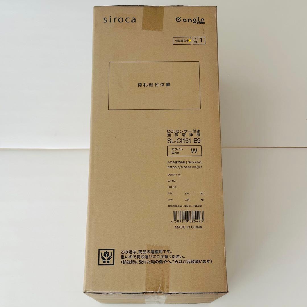 siroca シロカ e angle select SL-CI151 E9(W)