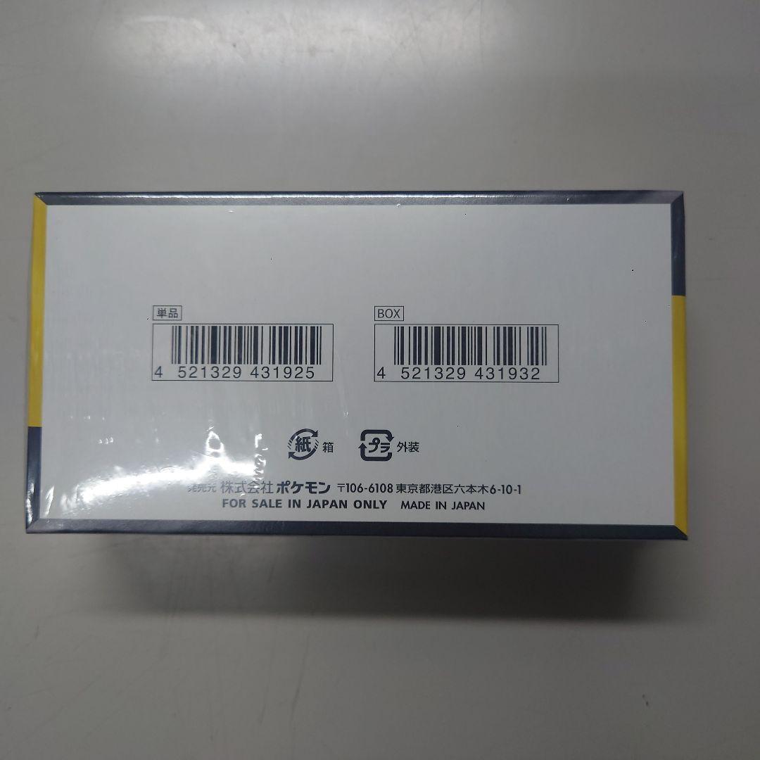 ポケモンカードゲーム MEGA ドリームEX １ボックス　 シュリンク付き