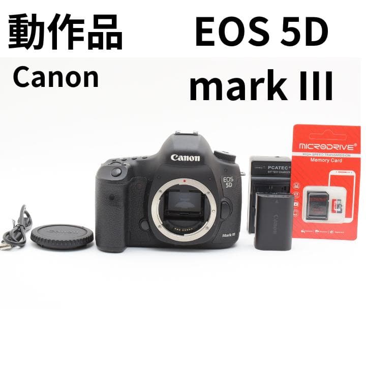 動作品 EOS 5D mark III ボディ/SD64GB