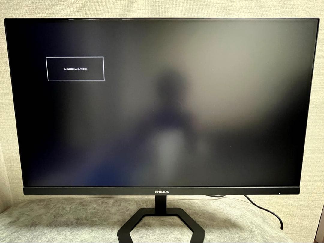 □PHILIPS 液晶ディスプレイ 27型 27E1N5600AE/11