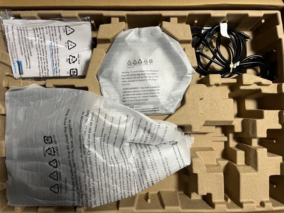 □PHILIPS 液晶ディスプレイ 27型 27E1N5600AE/11