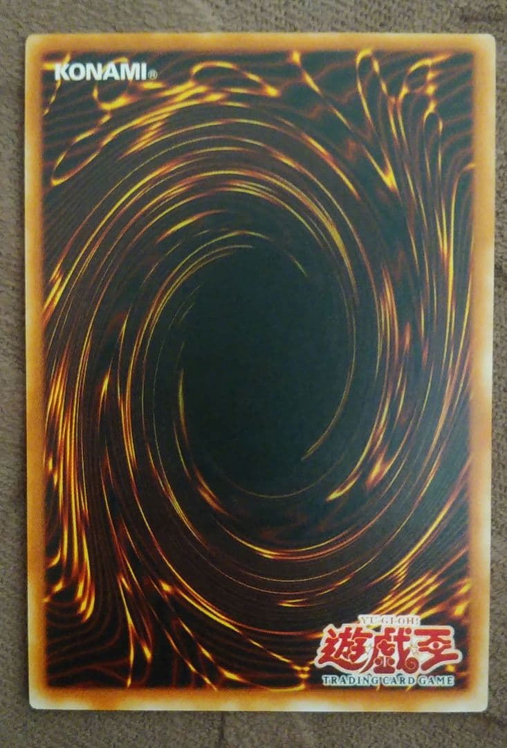 遊戯王旧アジア版アルティメットレアカードサイバーツインドラゴン