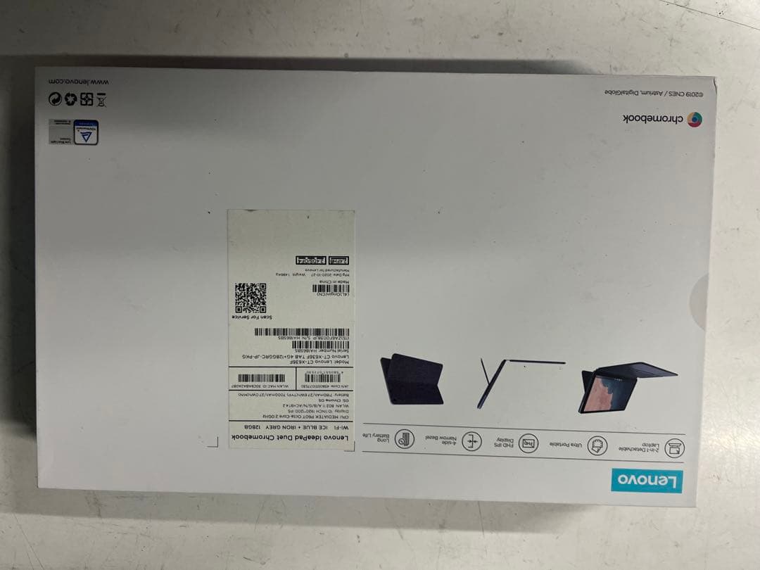 Chromebook グレー キーボード付き