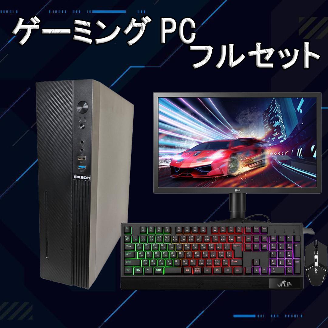 【フルセット】ゲーミングPC i3 12100F NVIDIAグラボ オフィス