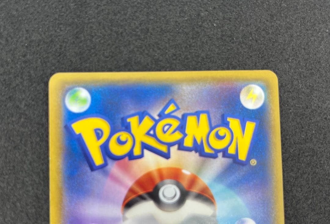 ナギ sr XY6 エメラルドブレイク 1Edition