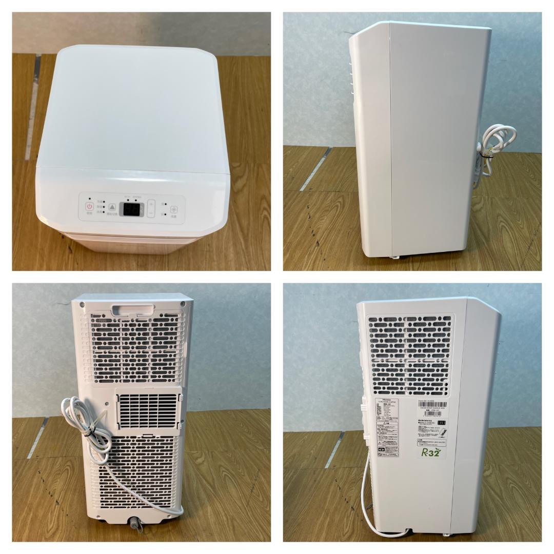 K♢1091 ハイセンス スポットエアコン HPAC-22F