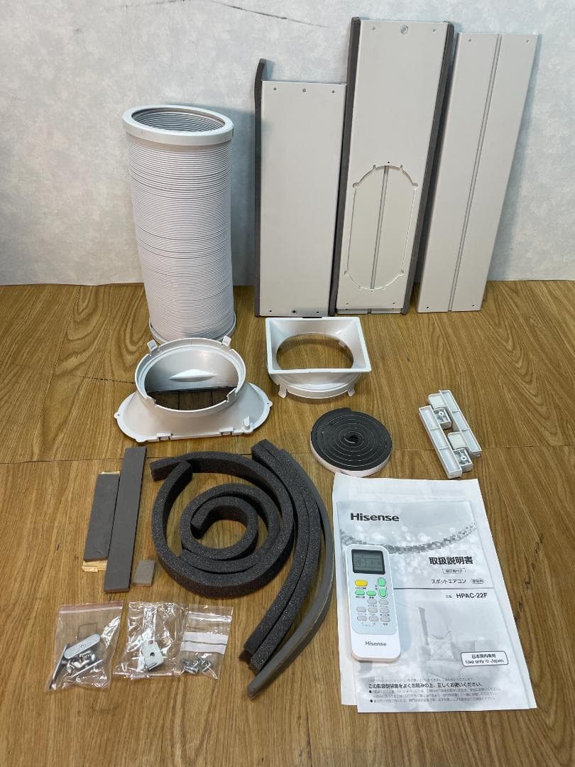 K♢1091 ハイセンス スポットエアコン HPAC-22F