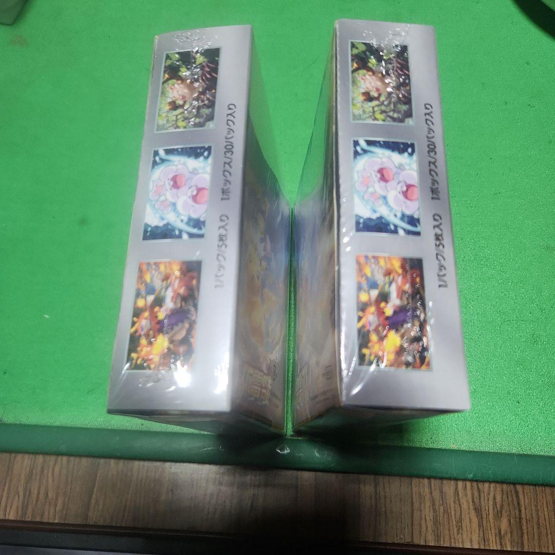 ポケモンカードゲーム 超電磁フレイカー 2個セットシュリンク付き未開封