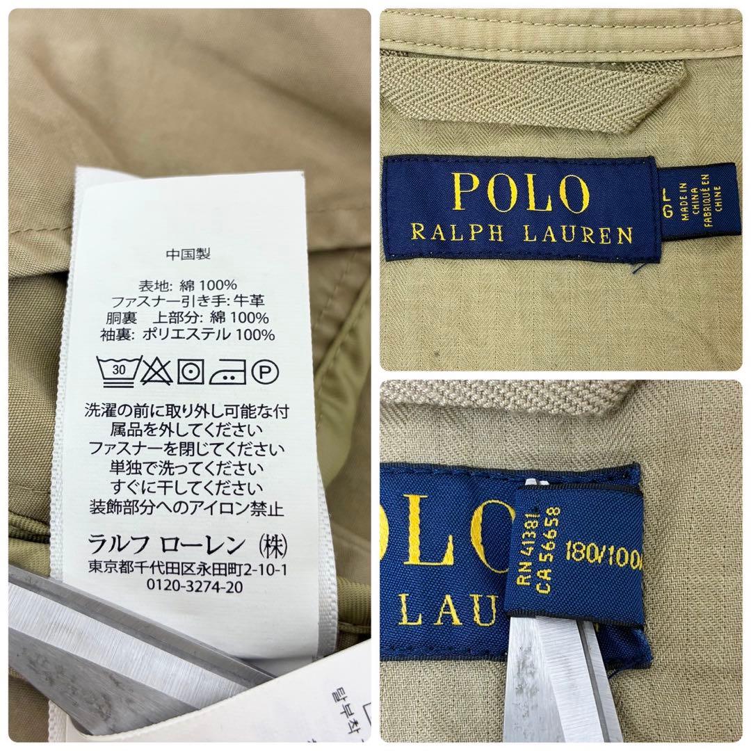 ポロラルフローレン　スウィングトップ　ベージュ　ポニー刺繍　Lサイズ　背抜き