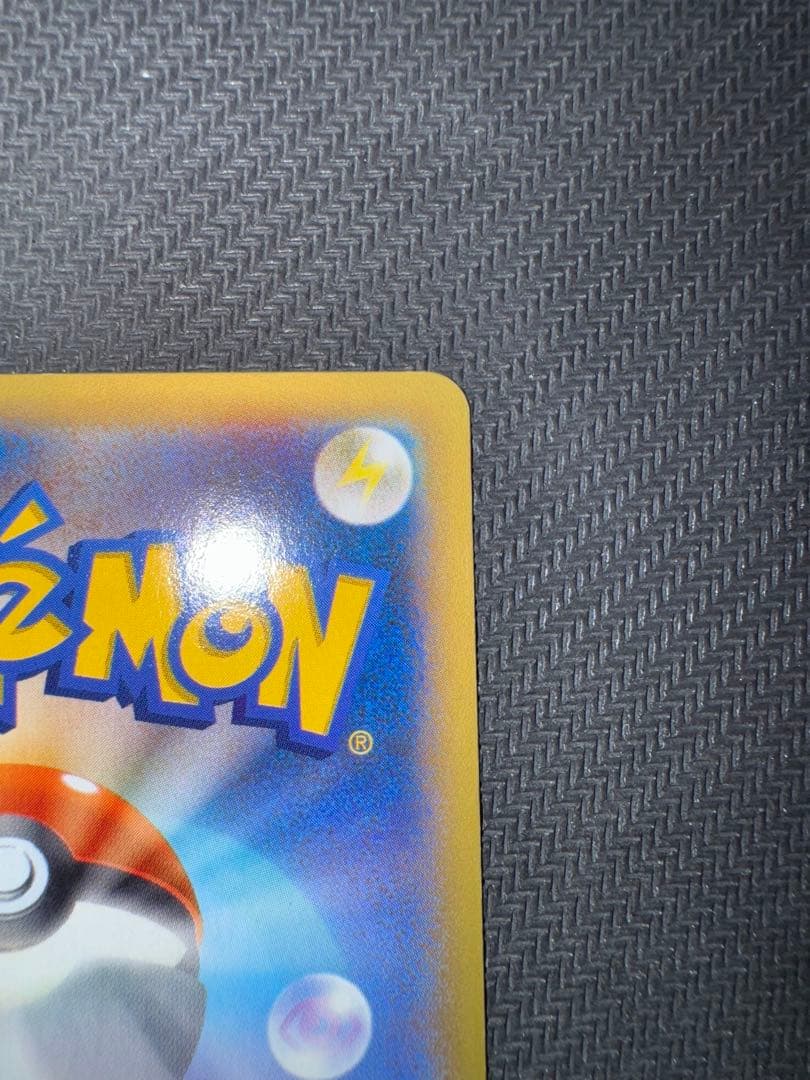 MリザードンEX 055/080