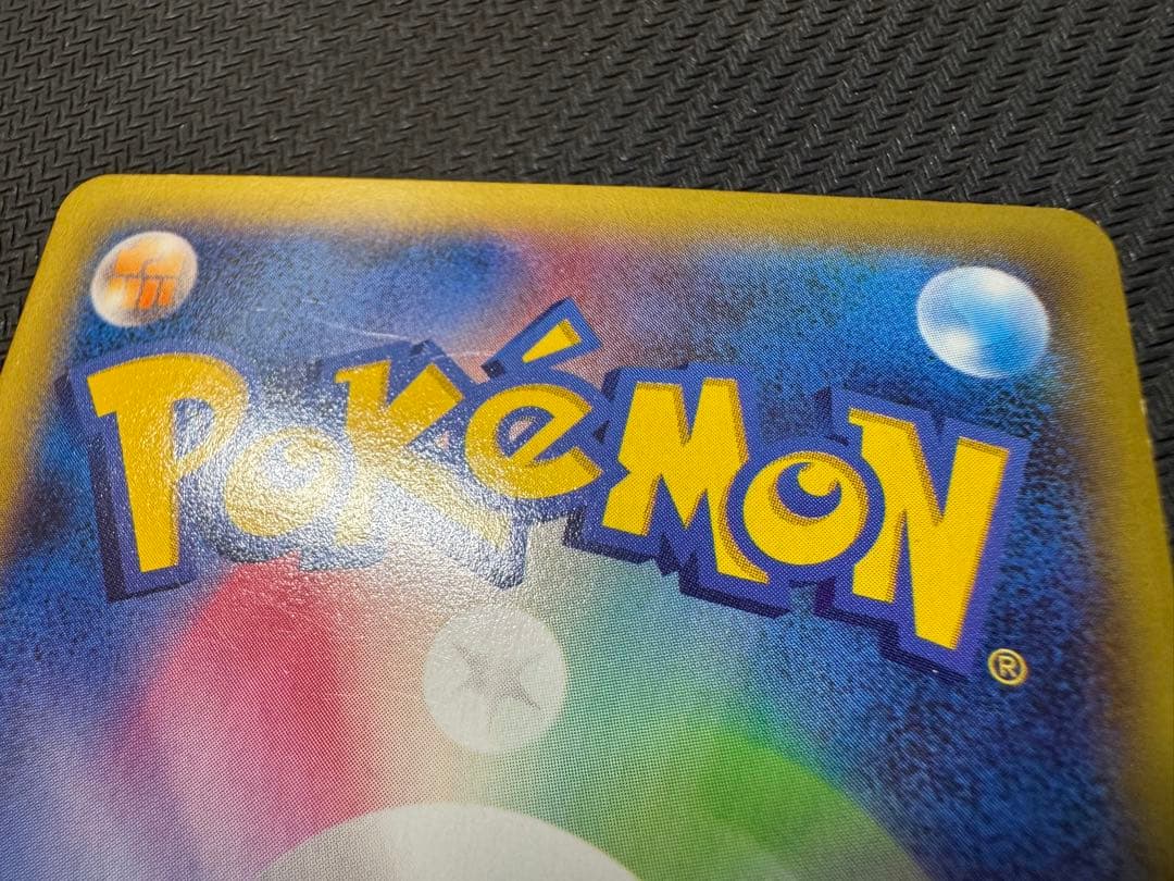 MリザードンEX 055/080