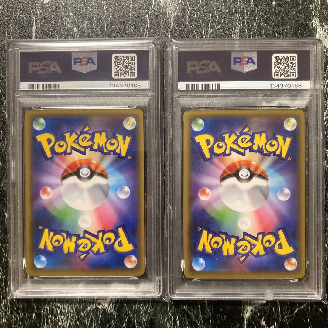 PSA10連番 MサーナイトEX エクストラレギュレーションボックス