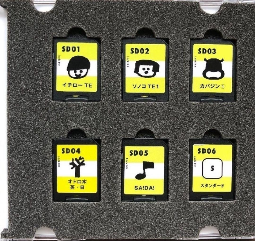 ヒッポ多言語マテリアル 1 SDカード版