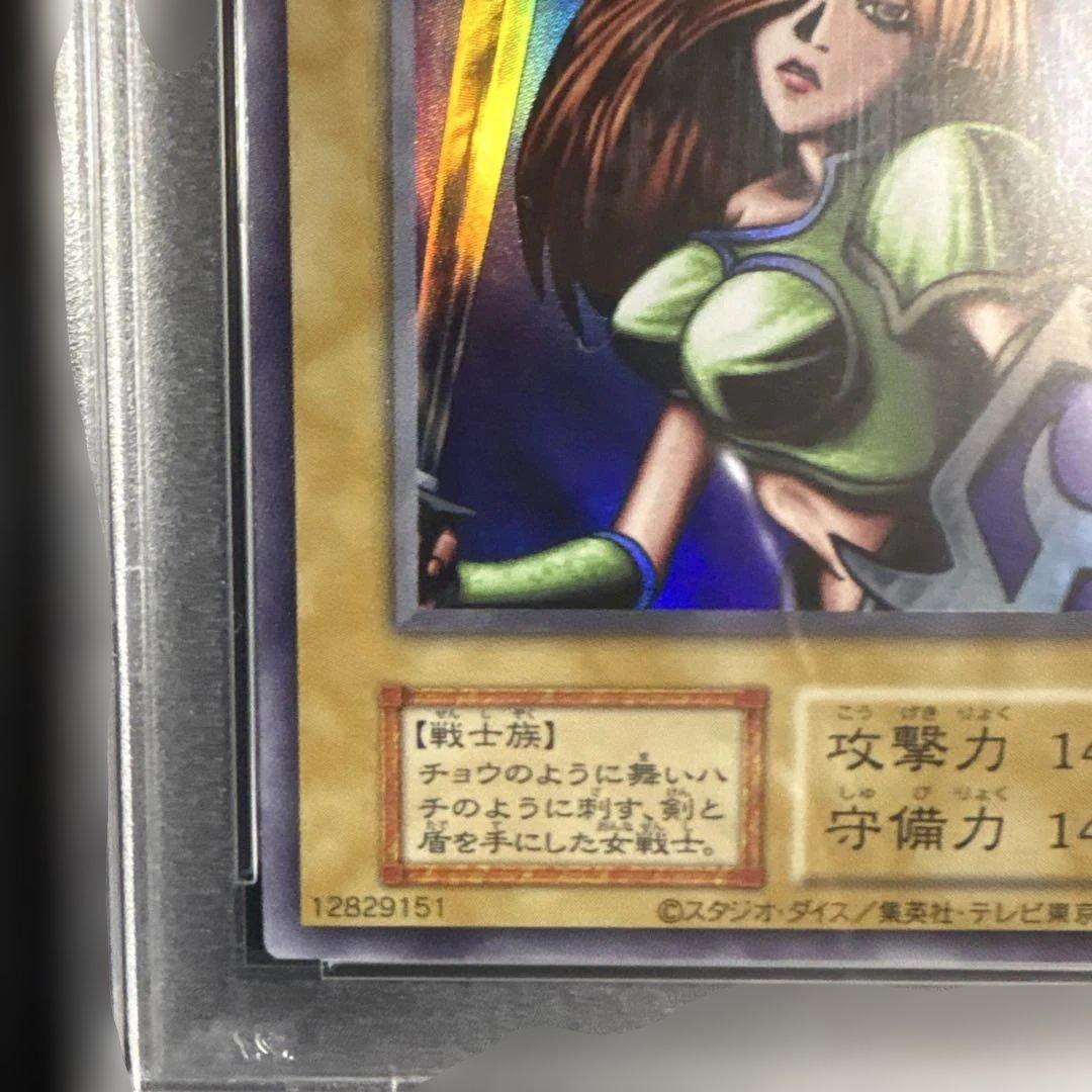 女剣士カナン　復刻版　psa10